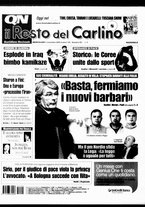 giornale/RAV0037021/2005/n. 301 del 2 novembre